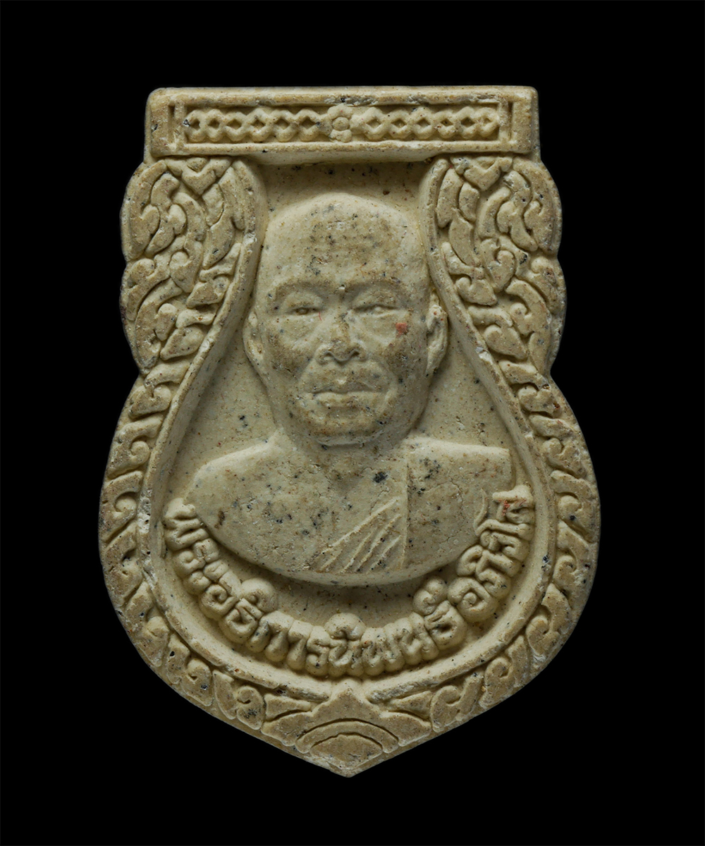 14May24 (47)p.jpg - เสมาเนื้อผง พระอธิการนิพนธ์ อภิวํโส วัดแหลมสุวรรณาราม ต.ท่าฉลอม อ.เมือง จ.สมุทรสาคร เนื้อผงพุทธคุณ ผงว่าน | https://kamulet.in.th